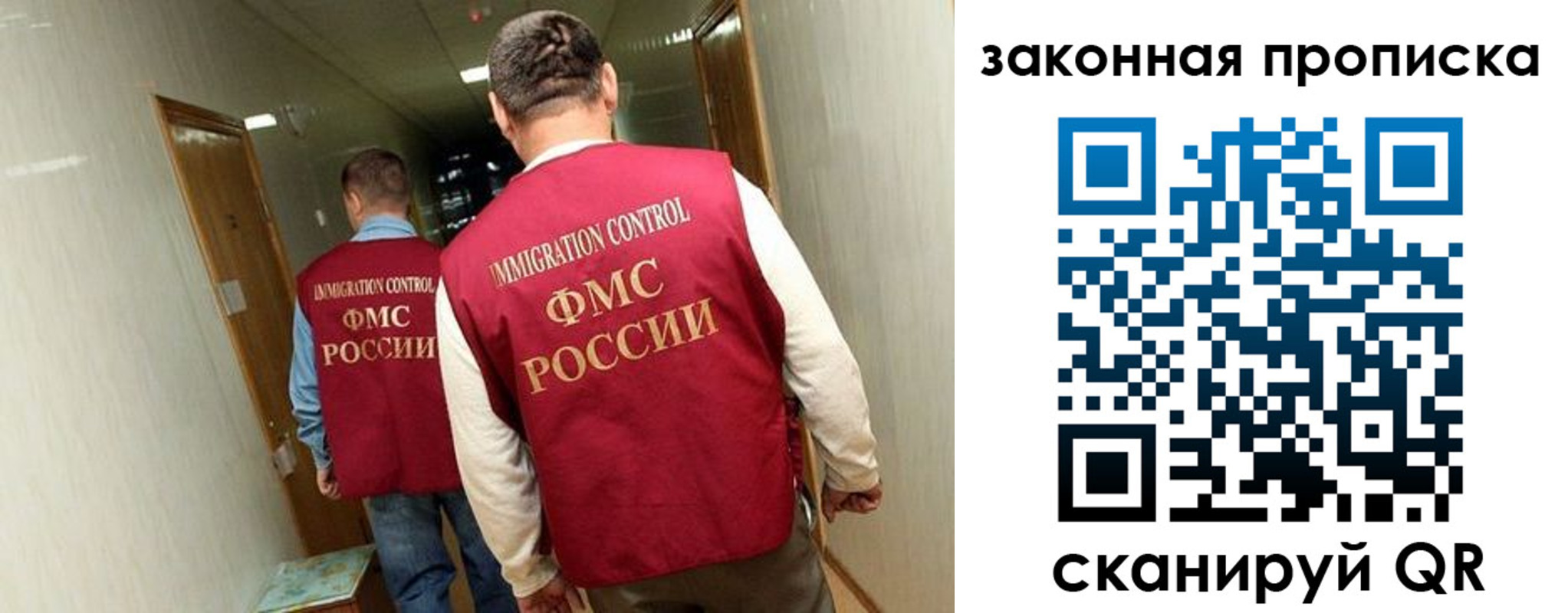 временная регистрация в Дагестане