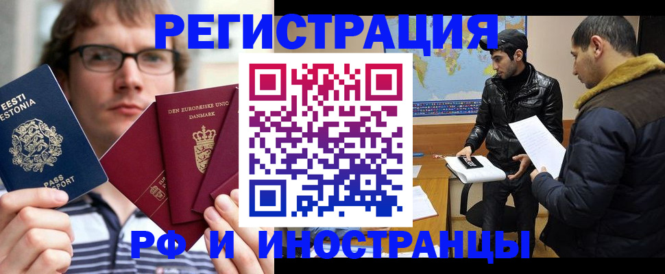 временная регистрация адрес в Дагестане