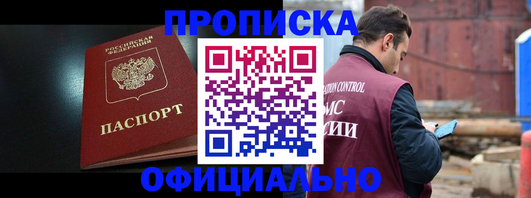 миграционный учет в Дагестане